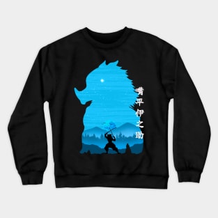 Inosuke Crewneck Sweatshirt